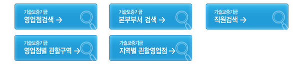 각종검색