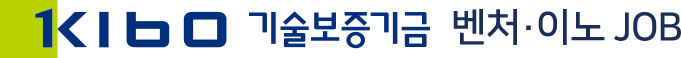 KIBO 기술보증기금 TECH JOB